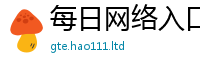 新奥2025年天天开好彩和2025新奥天天开好彩新奥彩免费版